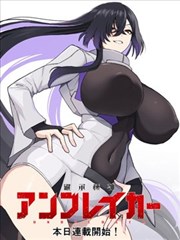 咚漫漫画-暗夜猎手