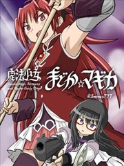 咚漫漫画-灵异教室